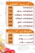 بيتزا ميلانو 16 منيو