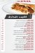 Pizza Pasta menu Egypt 5