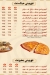 Pizza Plus delivery menu