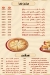 Pizza Plus online menu