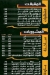 Pizza Roll delivery menu