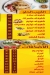 Pizza Semsem menu Egypt