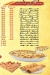 Pizza Semsem delivery