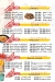 Pizza Shahrazad delivery menu