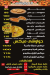 Pizza Shatshout menu Egypt 1