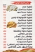 Pizza Tata menu