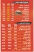 Pizza Tata menu Egypt