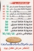 Pizza Tata delivery menu
