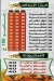 منيو بيتزا وكريب الامير امبابه