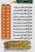 منيو بيتزا وكريب الامير امبابه مصر