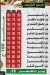 مطعم بيتزا وكريب الامير امبابه مصر