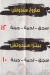 Pizza We Feteer El Malky egypt