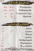 Pizza We Feteer El Malky online menu