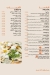 Planet Cafe And Restaurant menu Egypt