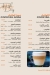 Planet Cafe And Restaurant menu Egypt 2