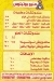 Potitos menu