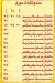 Potitos menu Egypt
