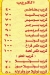 Potitos egypt