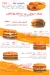 رقم براتا كينج مصر