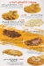 Pubg Chicken delivery menu