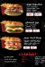 مطعم كيو برجر مصر