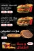 كيو برجر مصر منيو بالعربى