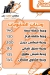 قلعة حلب مصر الخط الساخن