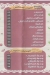 قمر الشام حلوان مصر منيو بالعربى