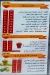 Qaser Al Elysee Juice delivery menu