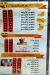 Qaser Al Elysee Juice online menu