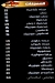 مطعم قصر الشام العبور مصر