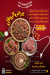 Qasr Al Lohoum menu Egypt 3