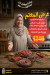 Qasr Al Lohoum delivery menu