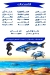 Qasr Al Samak menu