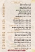Qasr El Molok menu