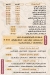 Qasr El Molok delivery menu