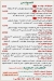 Qasr Mawlana menu