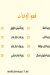 Qatban menu Egypt 5