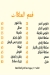 Qatban menu Egypt 2