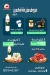 Qetmieer Farm delivery menu