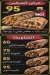 Radwan Al Soury delivery menu
