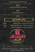 Rady Restaurant menu