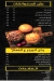 Rady Restaurant menu Egypt