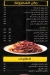 Rady Restaurant online menu