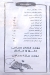 رقم رمسيس بيتزا مصر