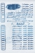 Ramy El Zeney menu Egypt