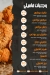 Ranch menu prices