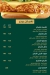 Raseef Nemra 5 menu prices