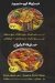 Rasheedy online menu