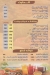 رسلان الجيزه مصر منيو بالعربى